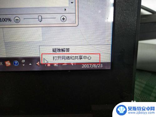 网络手机能连上电脑连不上是什么问题 家里的WiFi手机可以用但电脑无法连接的原因