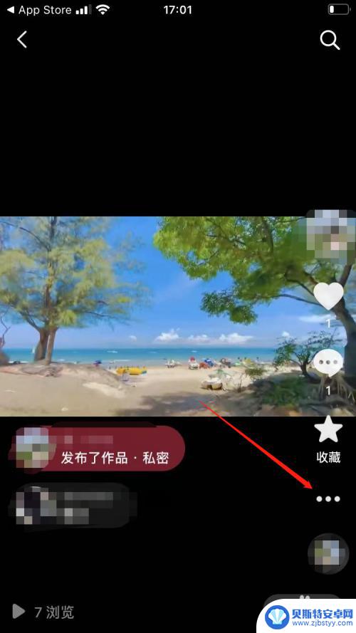 抖音私密作品怎么删掉 抖音私密作品删除方法