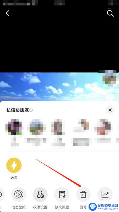 抖音私密作品怎么删掉 抖音私密作品删除方法