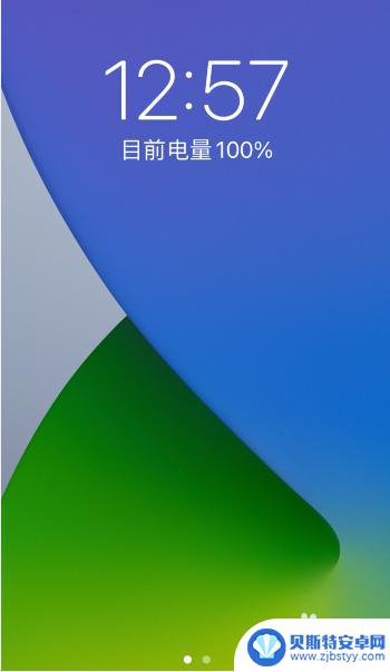 iphone壁纸和屏保不能设成不一样的 苹果手机锁屏和主屏幕壁纸怎么设置不同