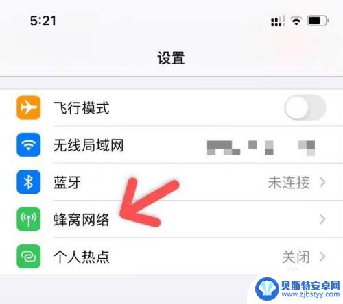 iphone打电话选择电话卡 苹果手机拨号设置中如何选择使用哪个卡