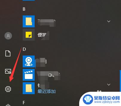 steam网站怎么刷新不出来了 steam商店页面加载异常怎么办