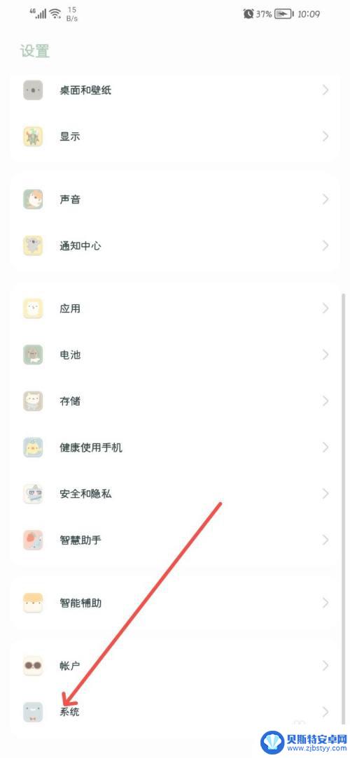 手机没有颜色怎么办在哪里调 华为手机为什么没有彩色屏幕了