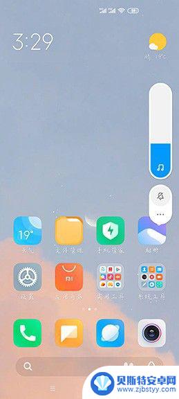 小米手机多了个音量条怎么删除 小米手机右侧音量条如何取消显示