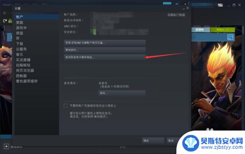 有steam初始邮箱怎么找回帐号 Steam初始邮箱找回教程步骤