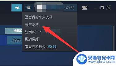 steam怎么查定区 自己是哪个区的Steam用户怎么查看