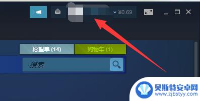 steam怎么查定区 自己是哪个区的Steam用户怎么查看