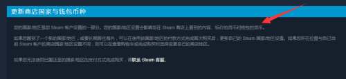 steam怎么查定区 自己是哪个区的Steam用户怎么查看