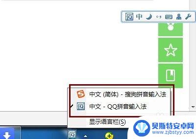 不是汉字的字怎么打出来 电脑输入法无法打出汉字怎么办