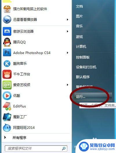 不是汉字的字怎么打出来 电脑输入法无法打出汉字怎么办