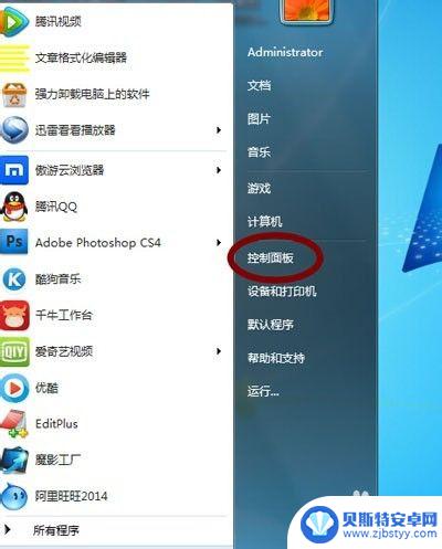 不是汉字的字怎么打出来 电脑输入法无法打出汉字怎么办