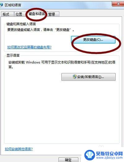 不是汉字的字怎么打出来 电脑输入法无法打出汉字怎么办