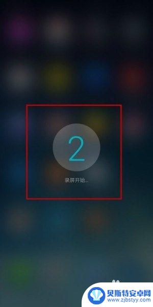 如何插着耳机用手机录音 戴耳机录屏手机声音设置方法