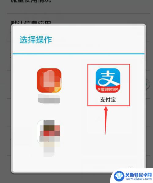 手机nfc查看公交卡余额 怎么在手机上操作NFC功能查询公交卡余额