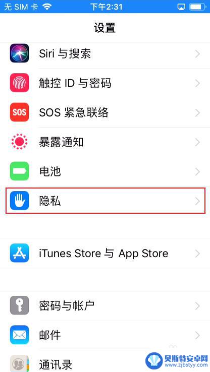 手机的指南针怎么设置时间 iPhone指南针校准失败怎么办