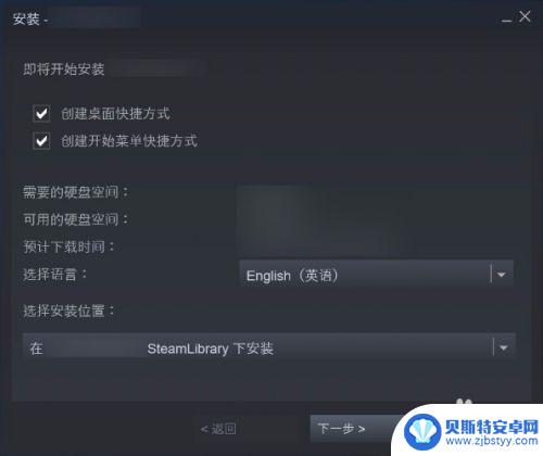 steam买了游戏怎么激活 Steam如何激活游戏产品密钥