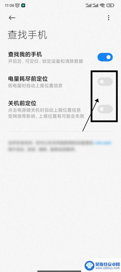 手机如何查找网络连接历史 手机WIFI连接历史记录查询指南