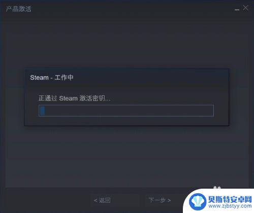 steam买了游戏怎么激活 Steam如何激活游戏产品密钥