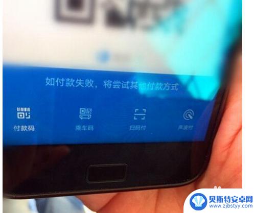 怎么用手机支付公交车费 坐公交车怎样用手机付款