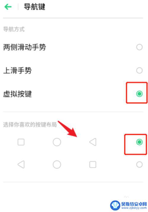 oppo手机怎么调z OPPO手机的三个按键如何设置