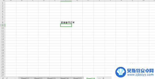 过年倒计时怎么弄 Excel 制作春节倒计时倒计时器