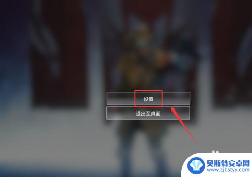 apex英雄steam如何全屏 APEX英雄窗口化设置方法