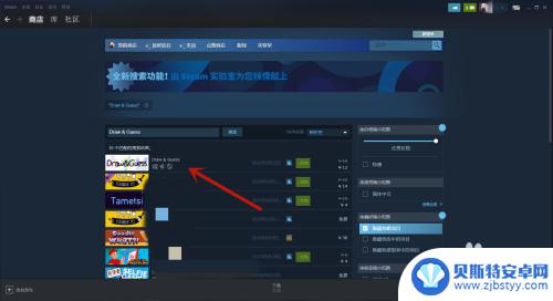 你画我猜steam怎么输入 你画我猜怎么在Steam上找到