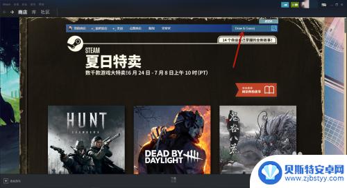 你画我猜steam怎么输入 你画我猜怎么在Steam上找到