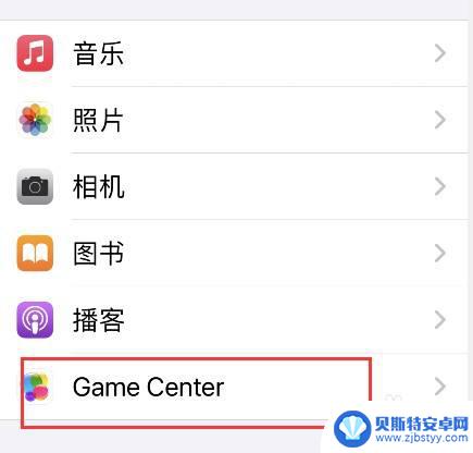 手机名字怎么设置自动起名 iPhone 取名规则