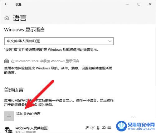 steam搜索游戏怎么打字 Steam游戏里怎么输入文字