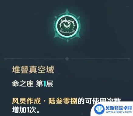 原神砂糖的作用 《原神》砂糖怎么培养