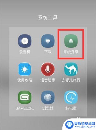 手机声音忽然变小怎么办 手机音乐声音突然变小了怎么解决