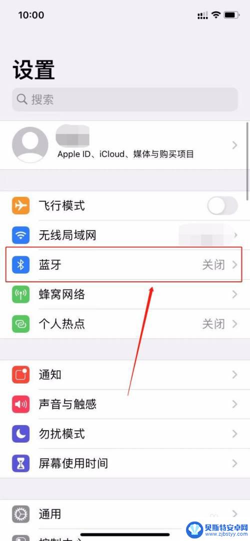 将目前在用的iphone或ipad靠近此iphone没有反应 旧iphone靠近新iphone无法传输数据