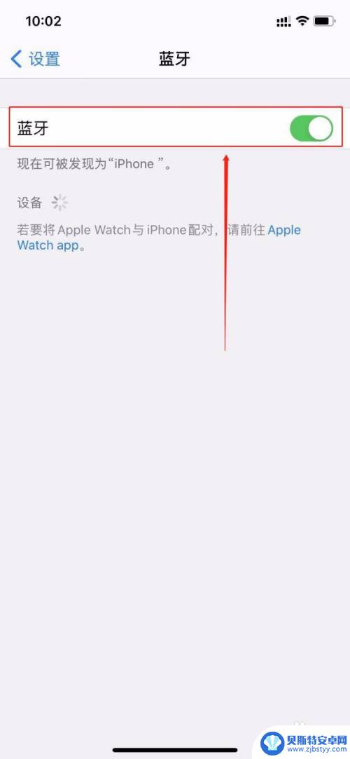 将目前在用的iphone或ipad靠近此iphone没有反应 旧iphone靠近新iphone无法传输数据