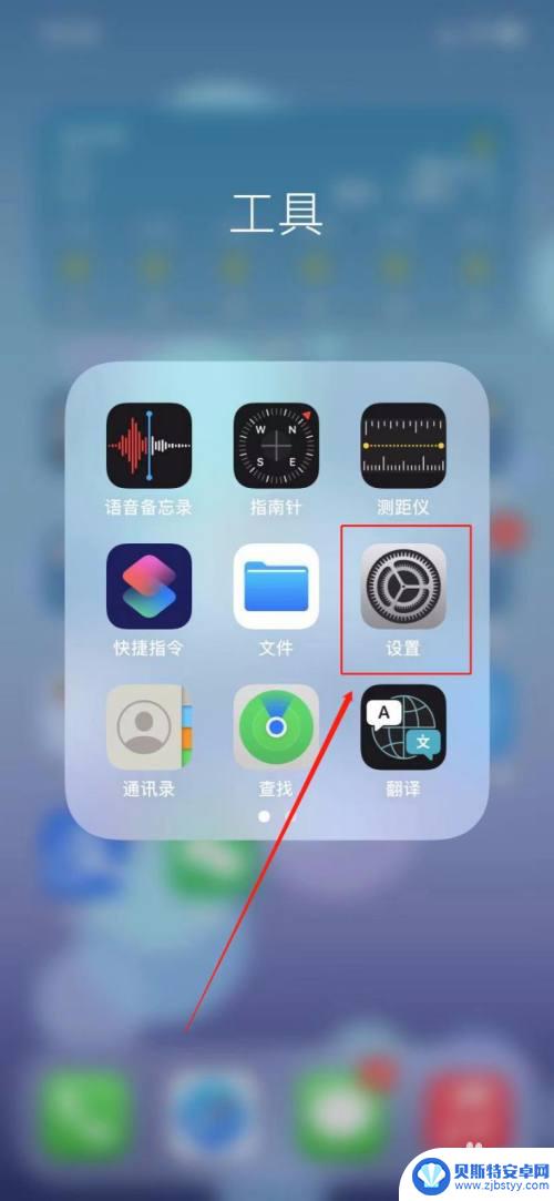 将目前在用的iphone或ipad靠近此iphone没有反应 旧iphone靠近新iphone无法传输数据