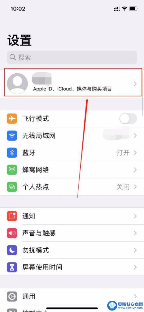 将目前在用的iphone或ipad靠近此iphone没有反应 旧iphone靠近新iphone无法传输数据