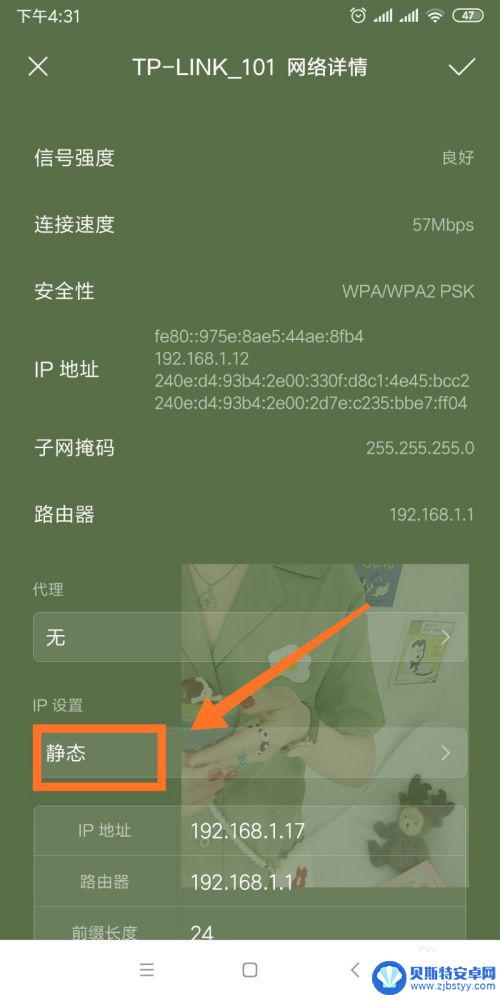 小米手机无法访问互联网怎么办 手机连接WIFI但无法上网解决方法