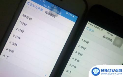 苹果手机热点一直开着怎么设置 iphone 热点保持一直开启