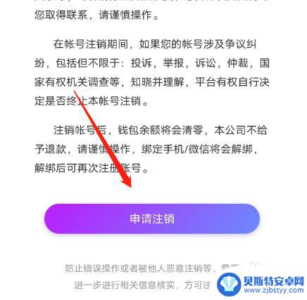 拣爱怎么注销账号 安卓版附近寻爱账号注销方法