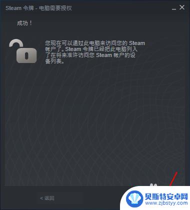 如何登陆steam账号 Steam首次登录教程