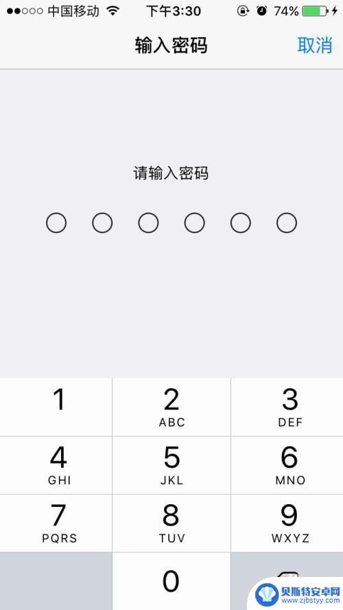 苹果手机怎么重召 苹果手机系统重装的注意事项