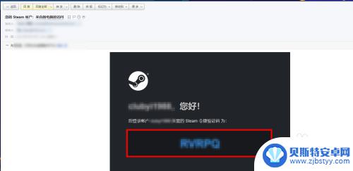 如何登陆steam账号 Steam首次登录教程