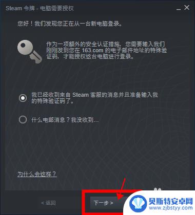 如何登陆steam账号 Steam首次登录教程