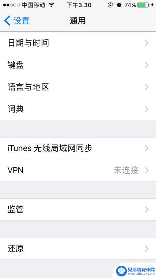 苹果手机怎么重召 苹果手机系统重装的注意事项