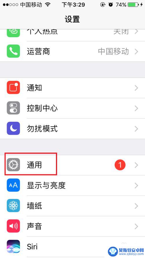苹果手机怎么重召 苹果手机系统重装的注意事项