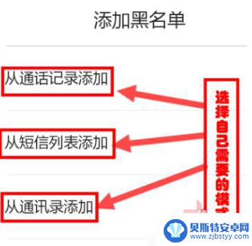 手机防火墙拦截在哪里 如何设置手机防火墙