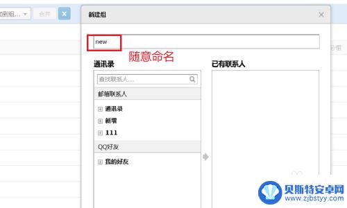 手机如何导入excel 手机怎么导入excel通讯录