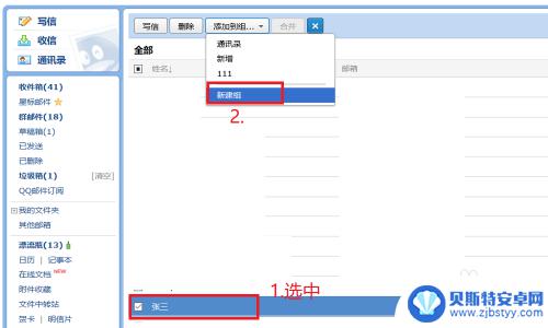 手机如何导入excel 手机怎么导入excel通讯录