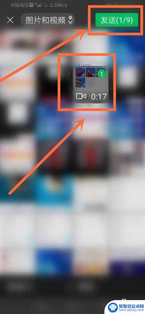 怎么把剪映里的视频发给微信好友 剪映视频怎么分享到微信朋友圈