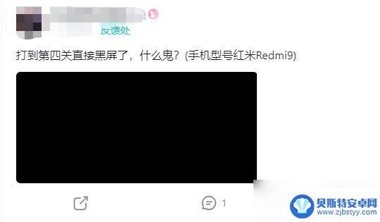 无期迷途怎么进不去 无期迷途黑屏处理方案